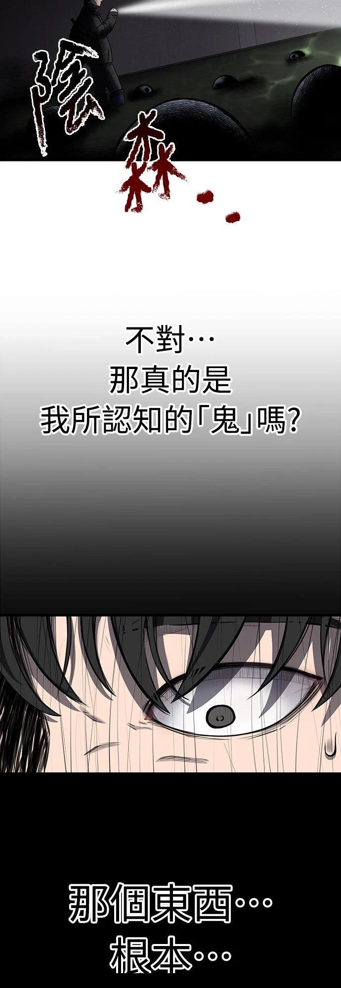 第1话106