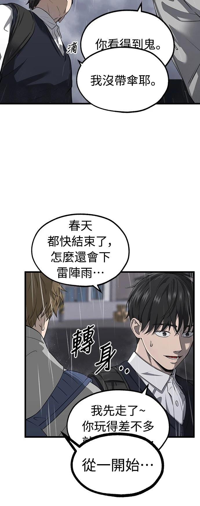 第1话59
