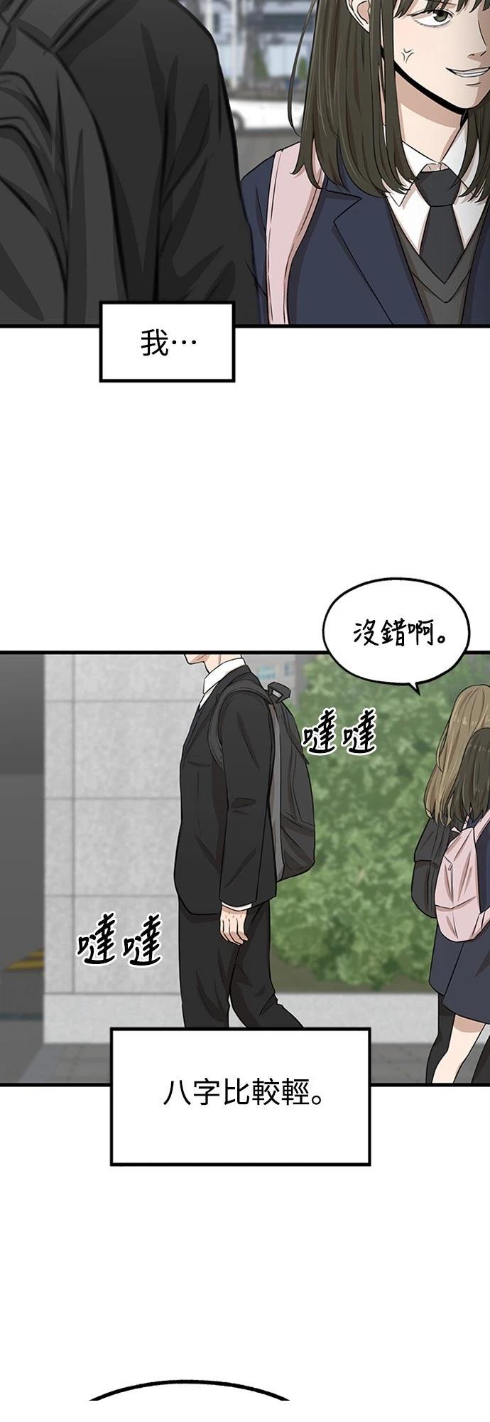 第1话3