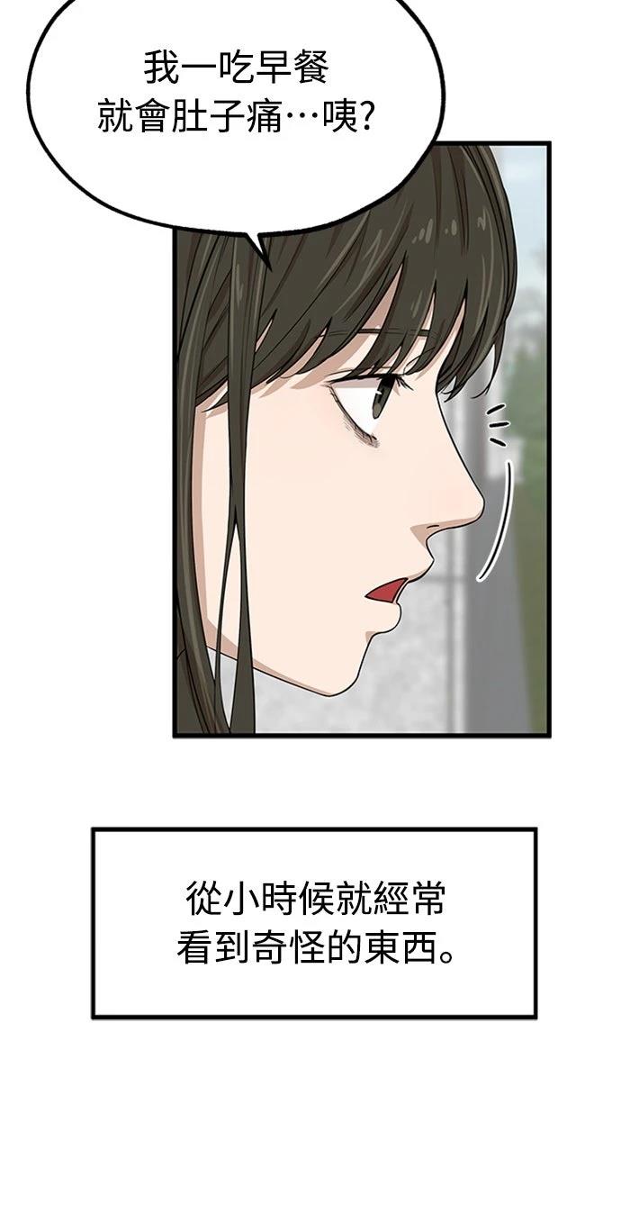 第1话4