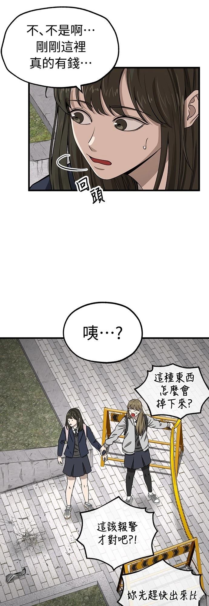 第1话16