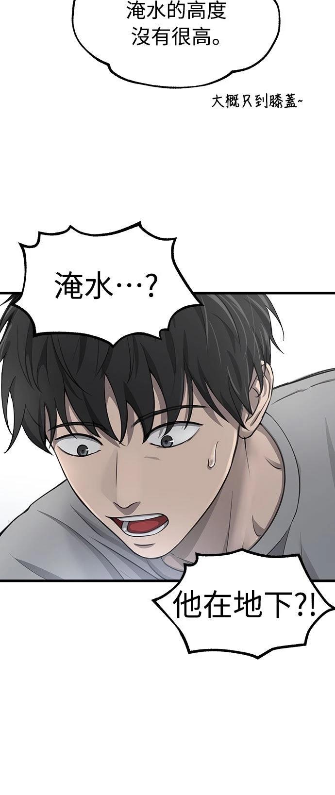 第1话99