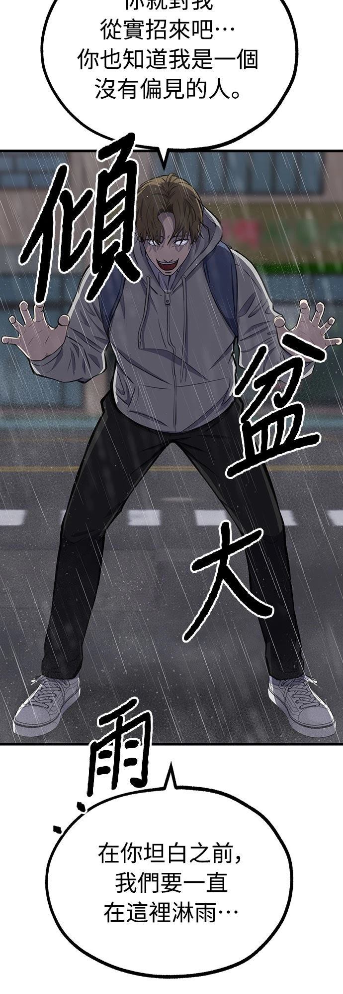 第1话64
