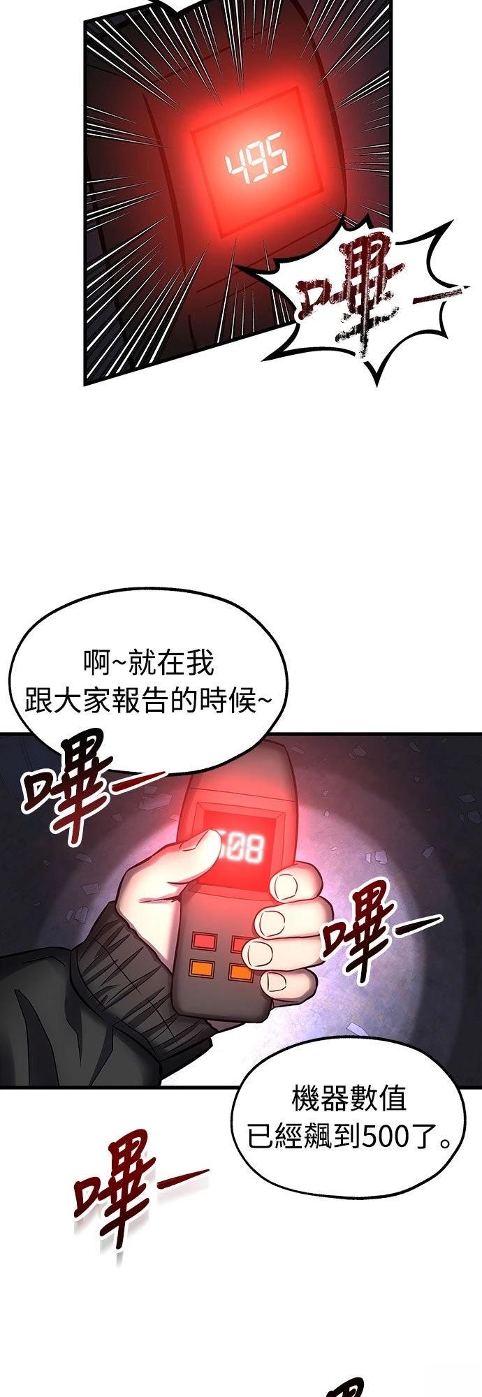 第1话89