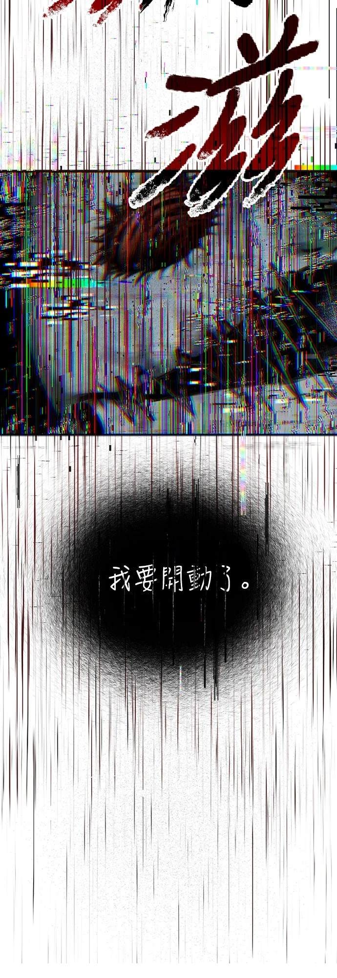 第1话115