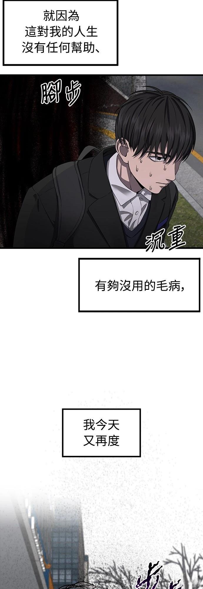 第1话18