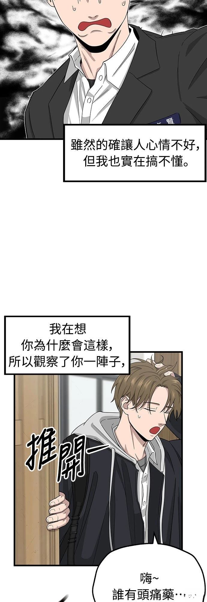 第1话61