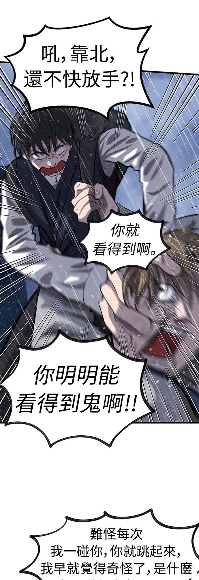 第1话67
