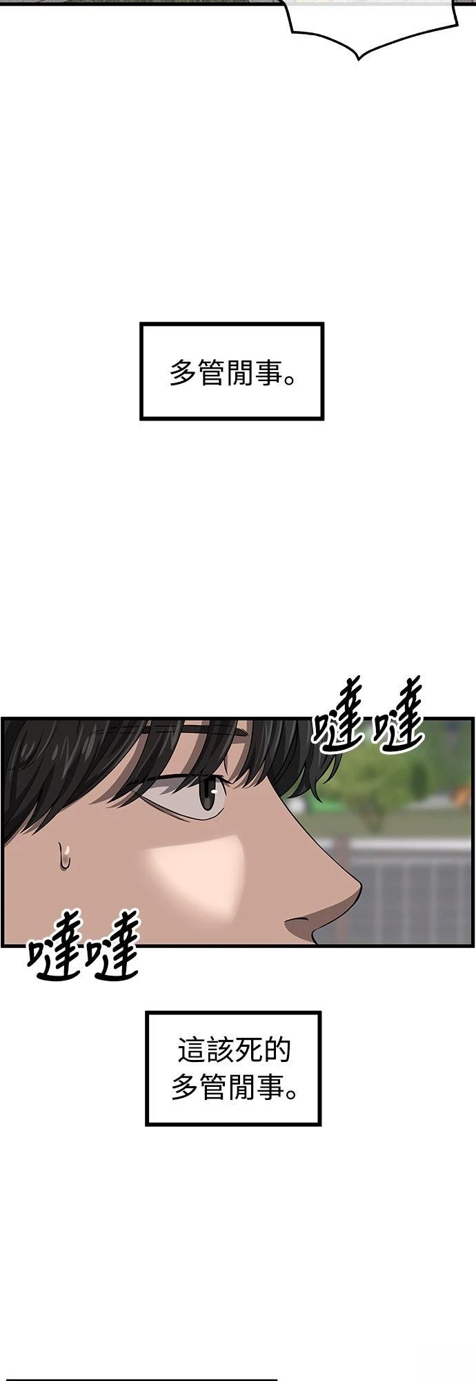 第1话17