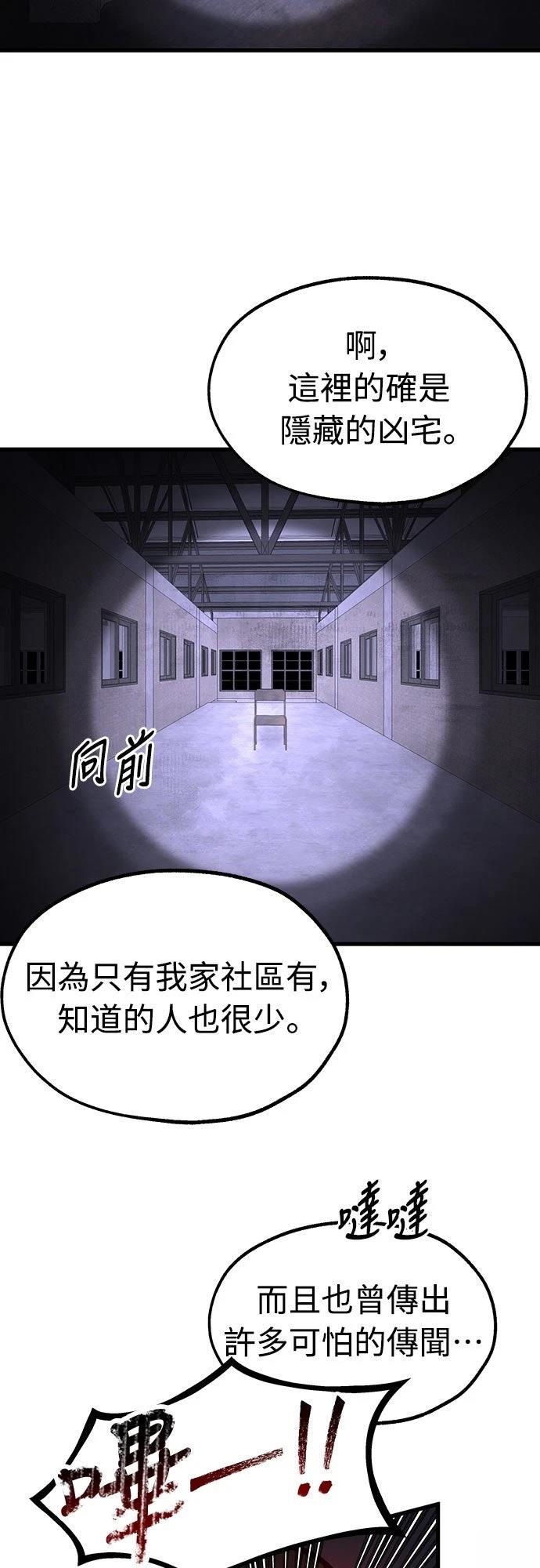 第1话88