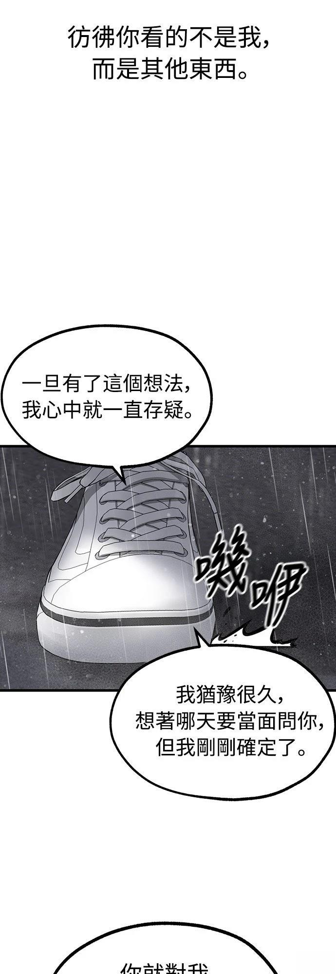 第1话63