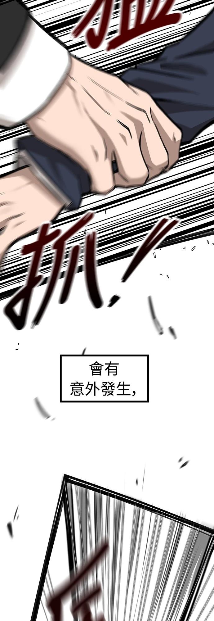 第1话10