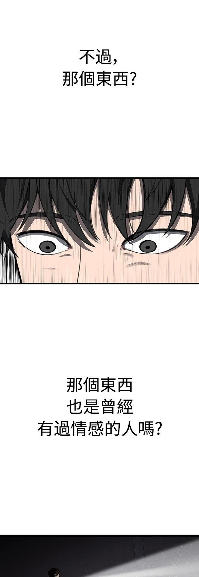 第1话105