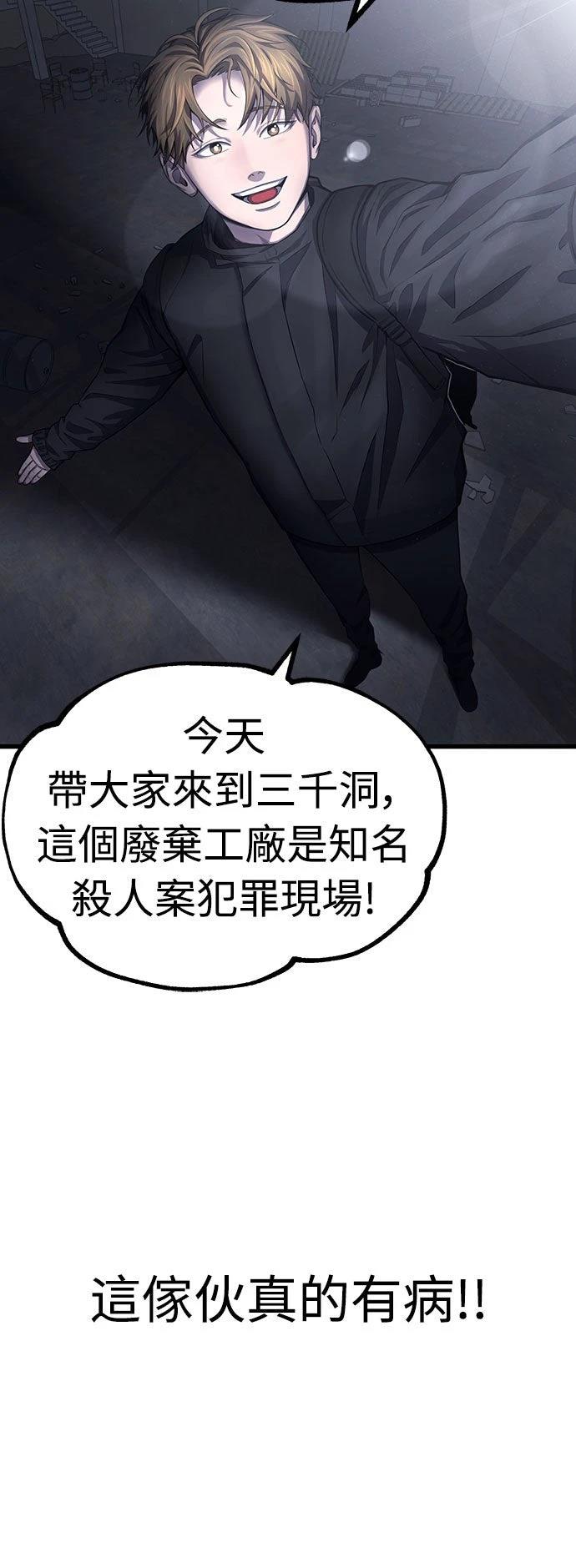 第1话45