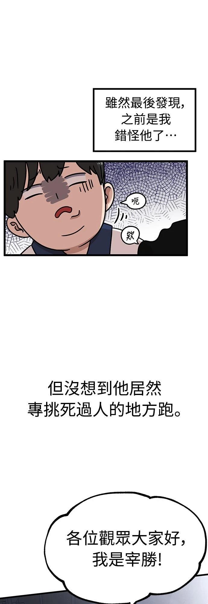 第1话44