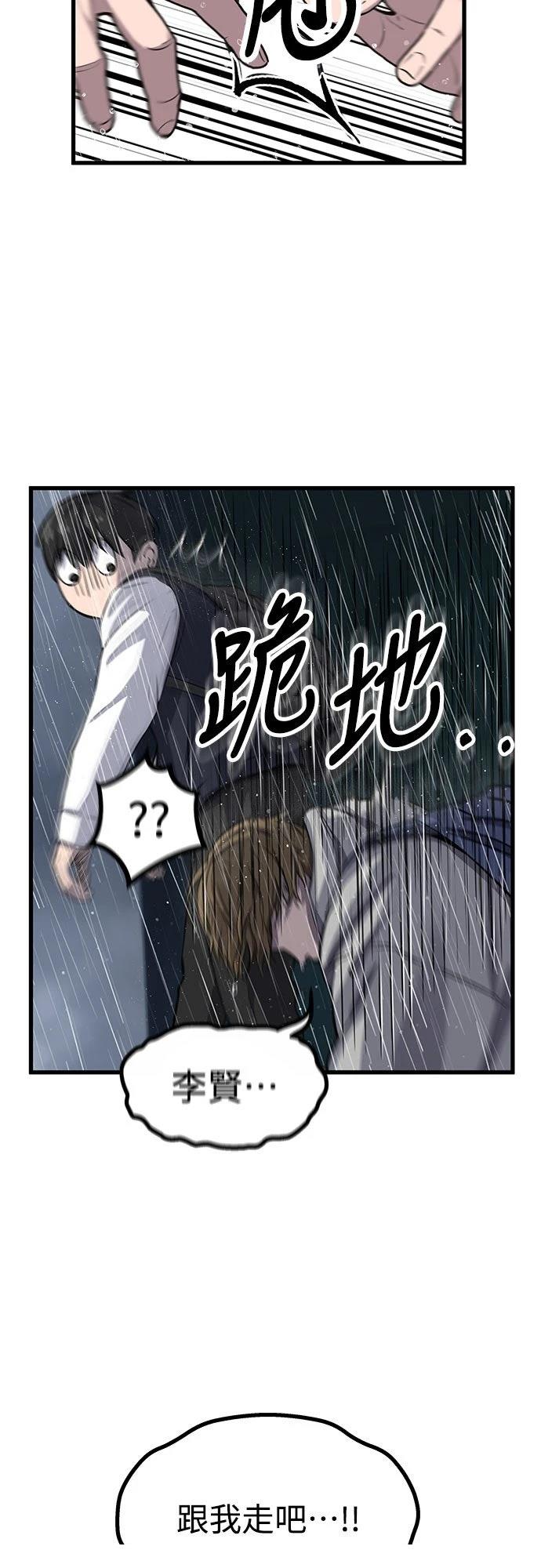 第1话75