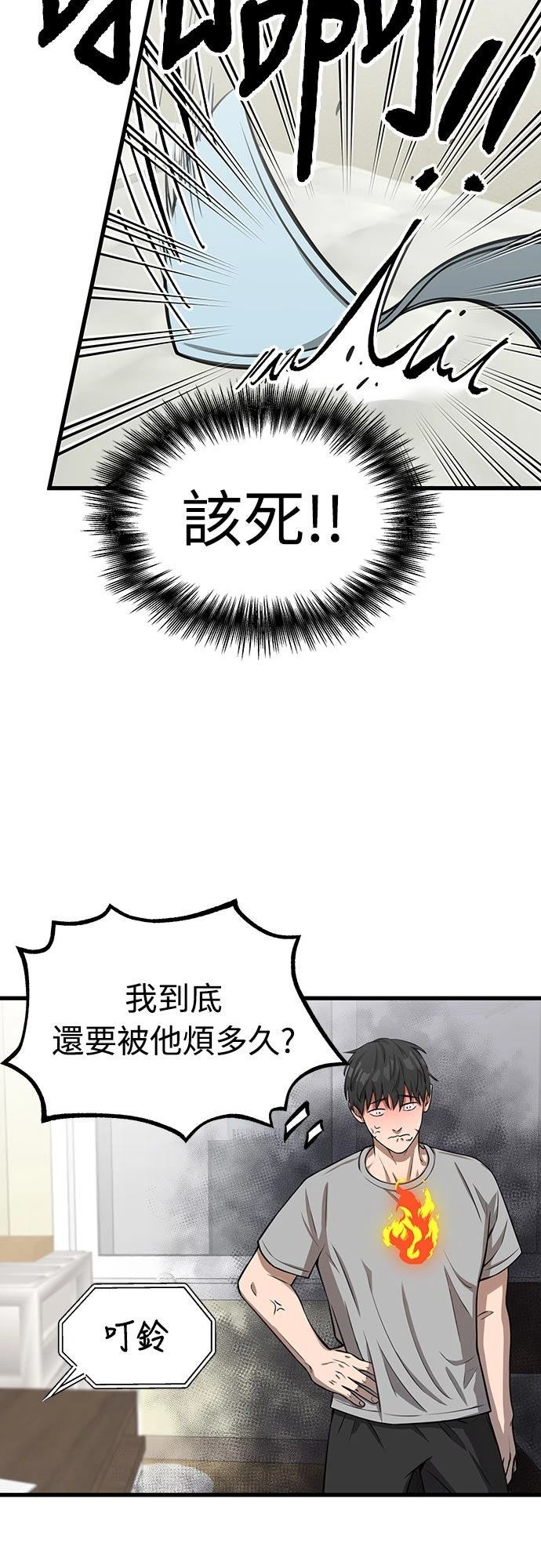 第1话79
