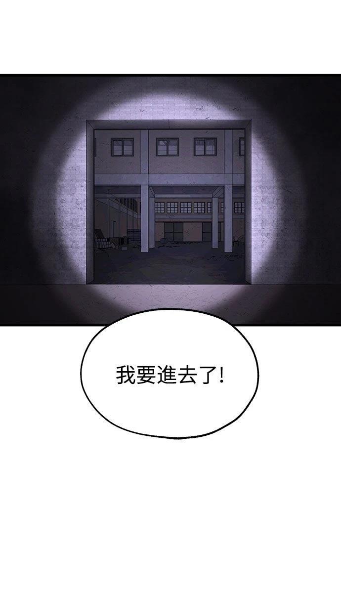 第1话86