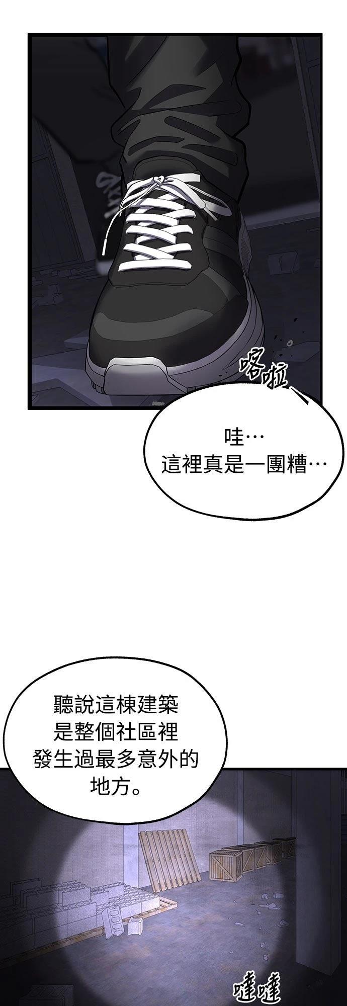 第1话87