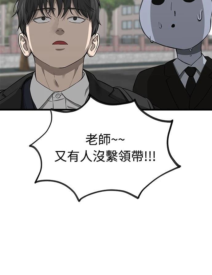 第1话30