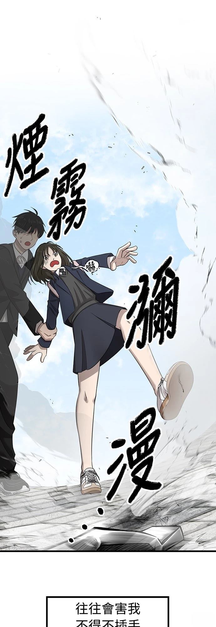 第1话12