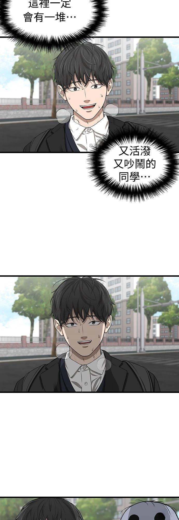 第1话29