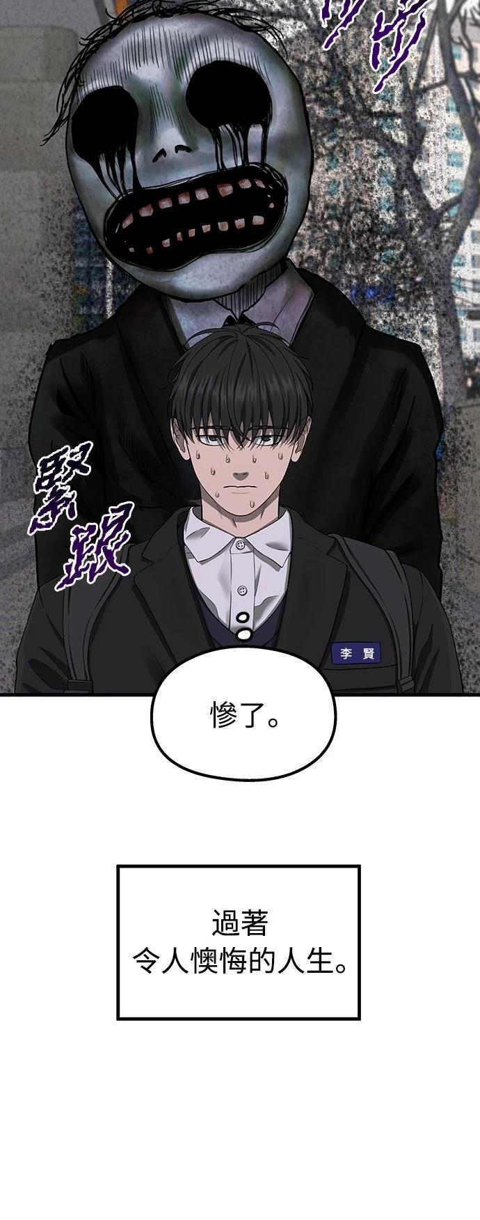 第1话19