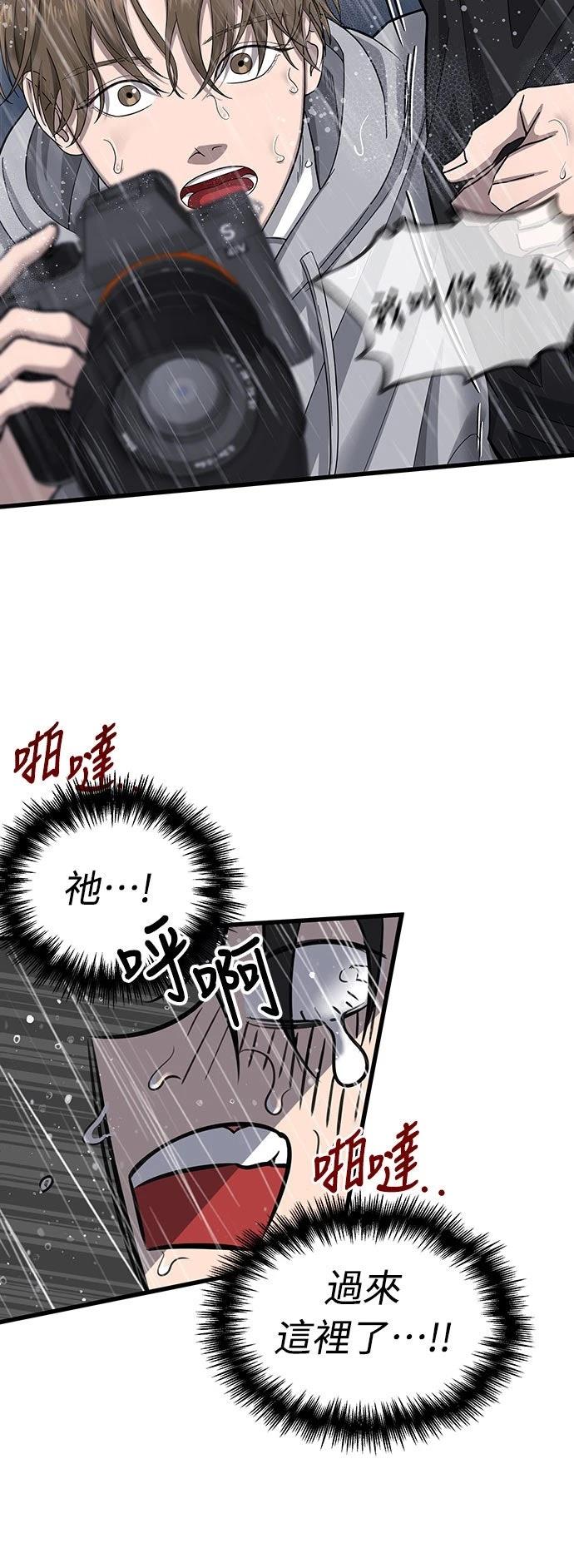 第1话73