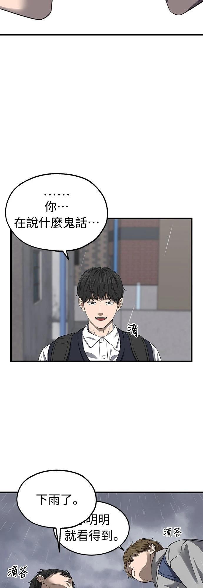 第1话58