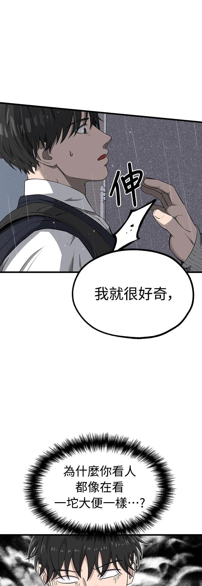 第1话60