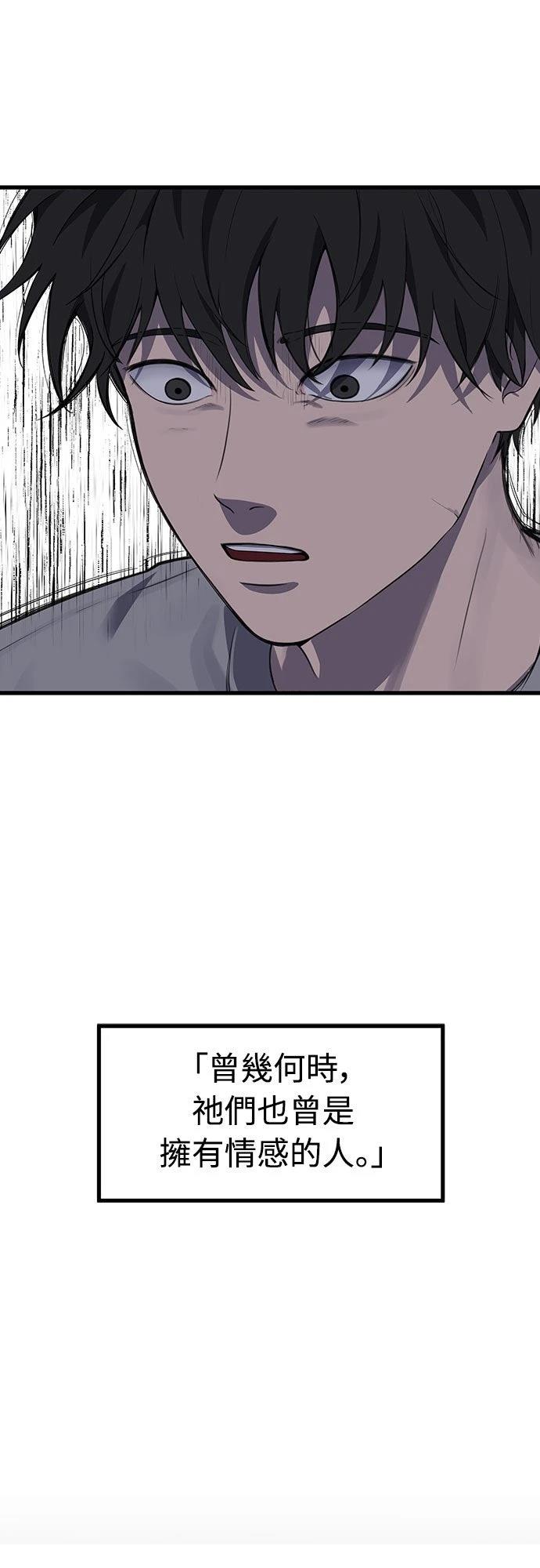 第1话102