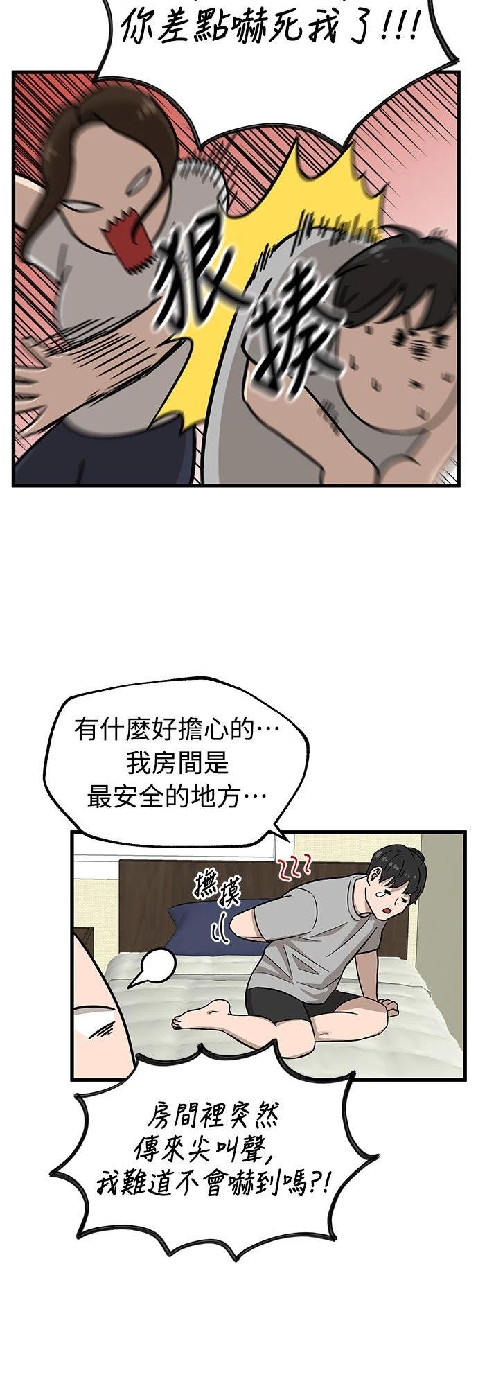 第1话95