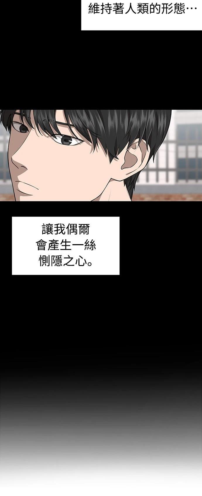 第1话104