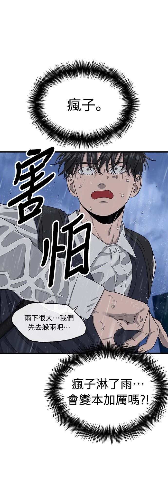 第1话65