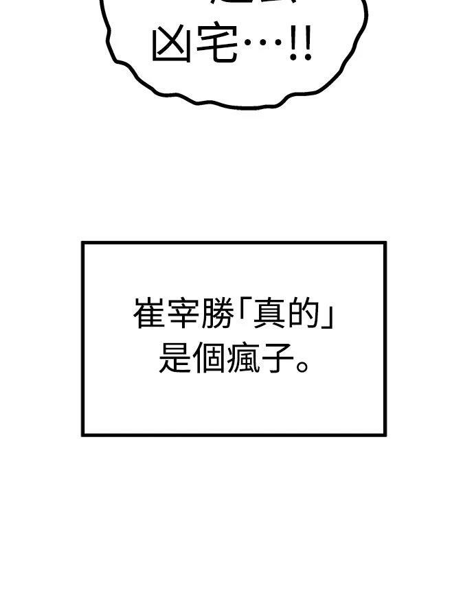 第1话77