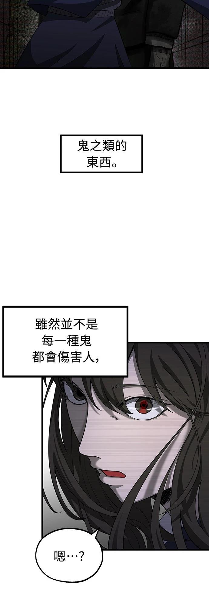 第1话7