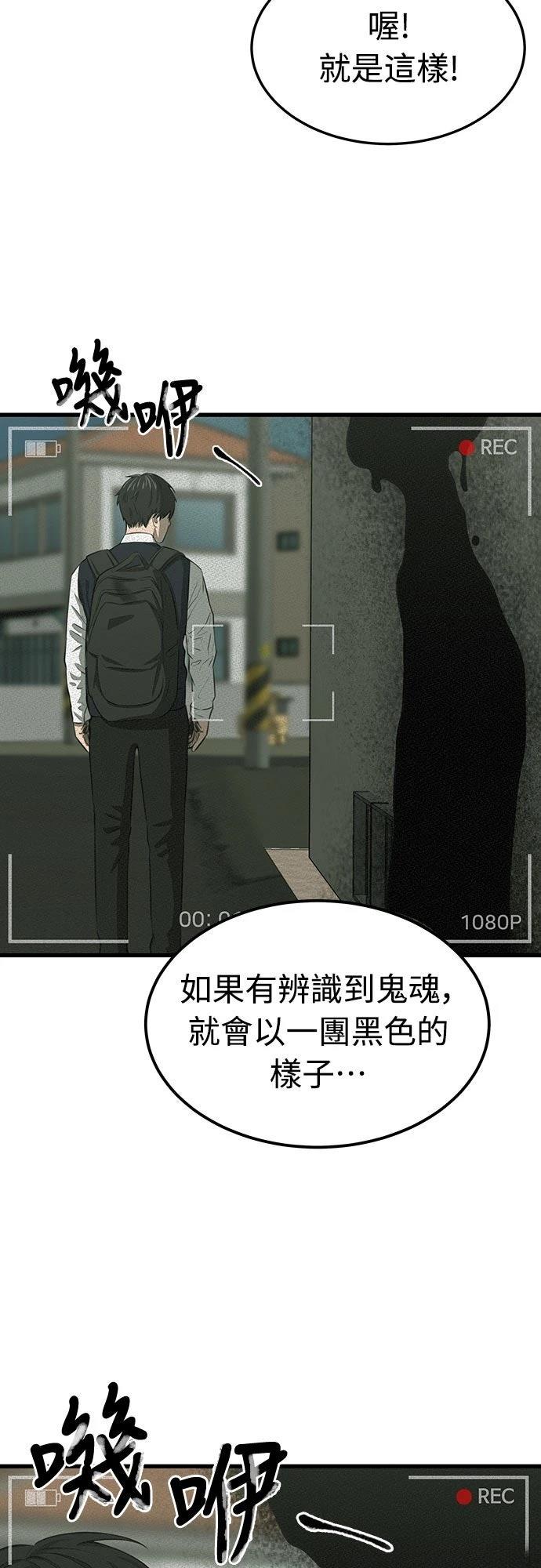 第1话53