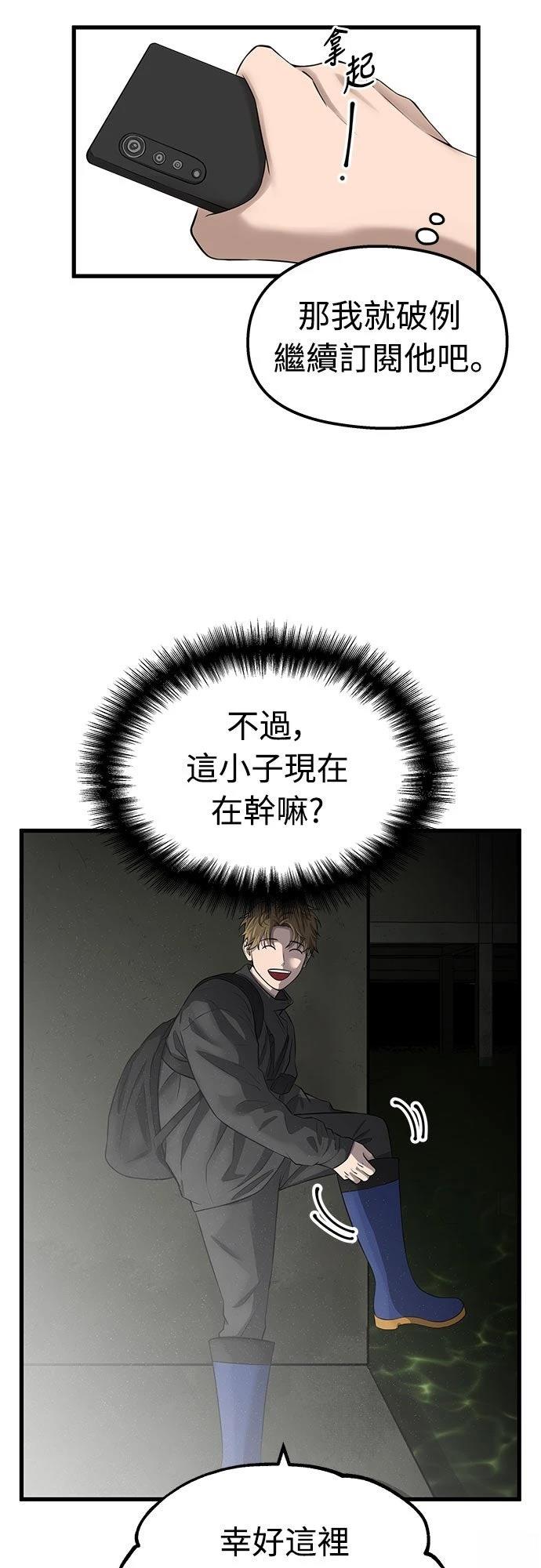 第1话98