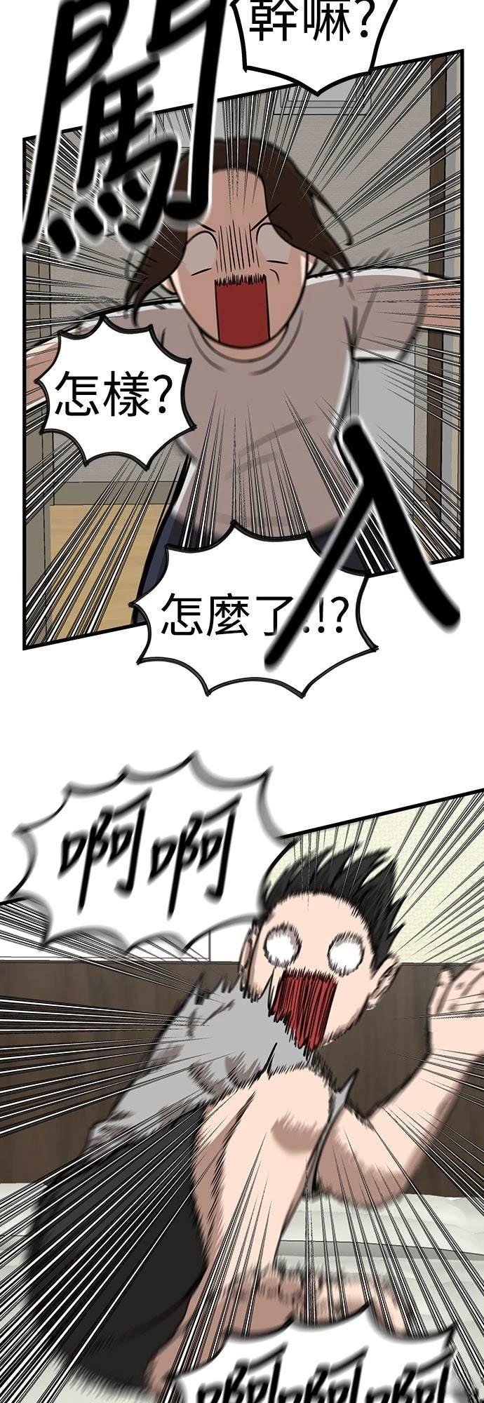 第1话93