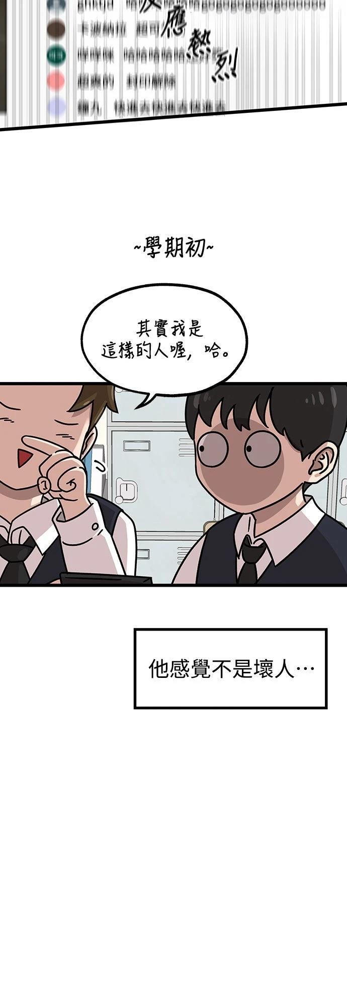 第1话47