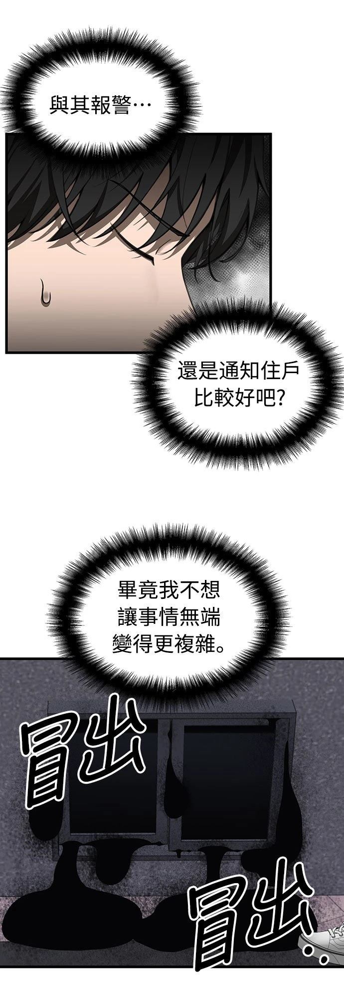 第1话56