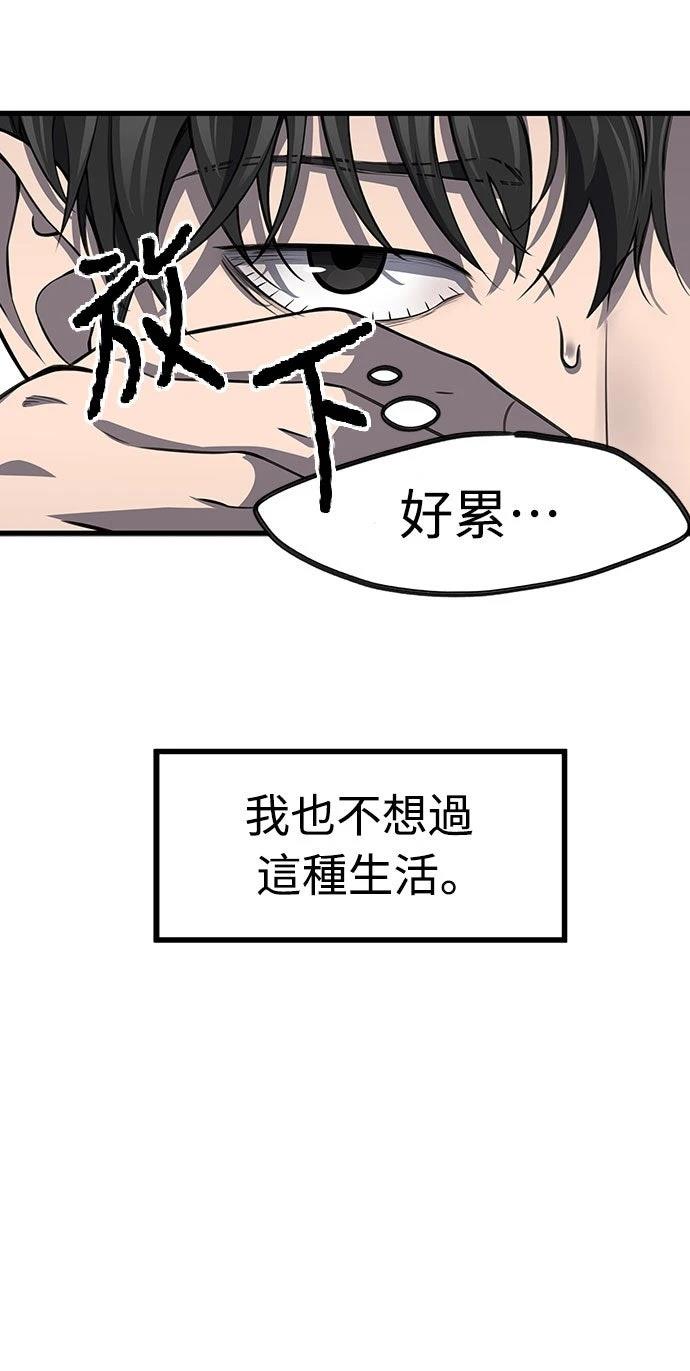 第1话26