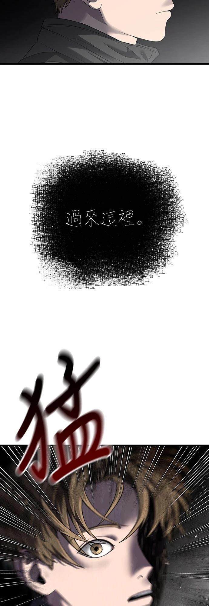 第1话112