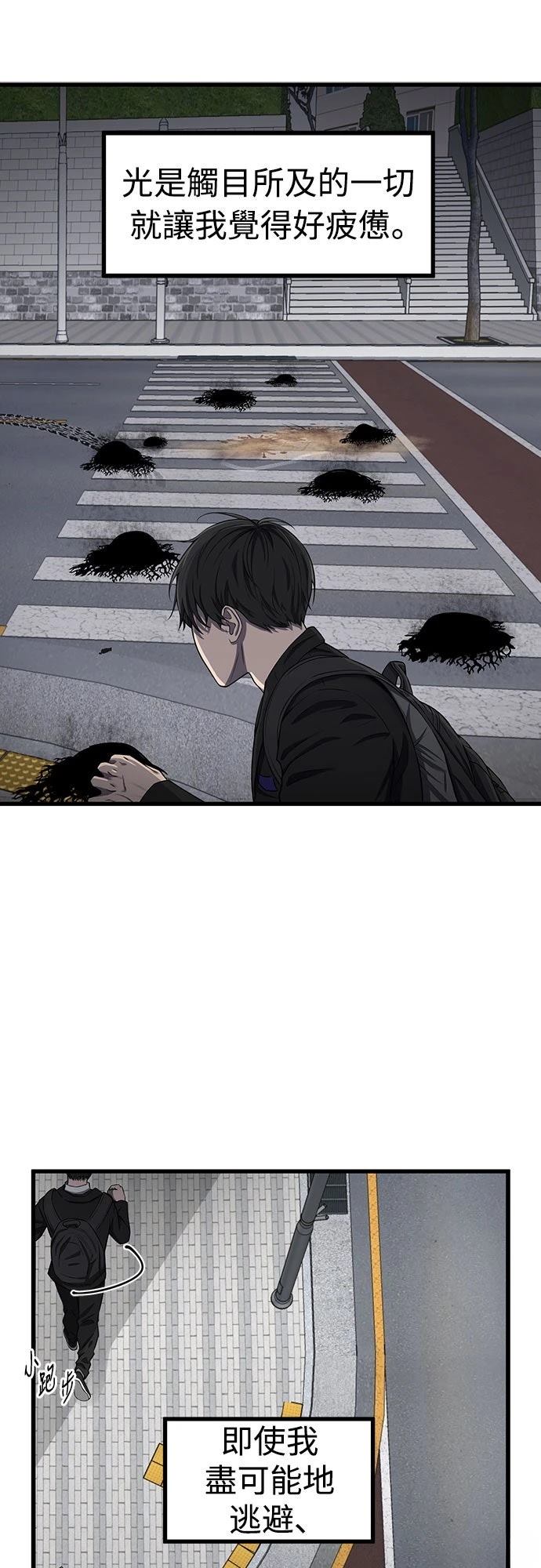 第1话27