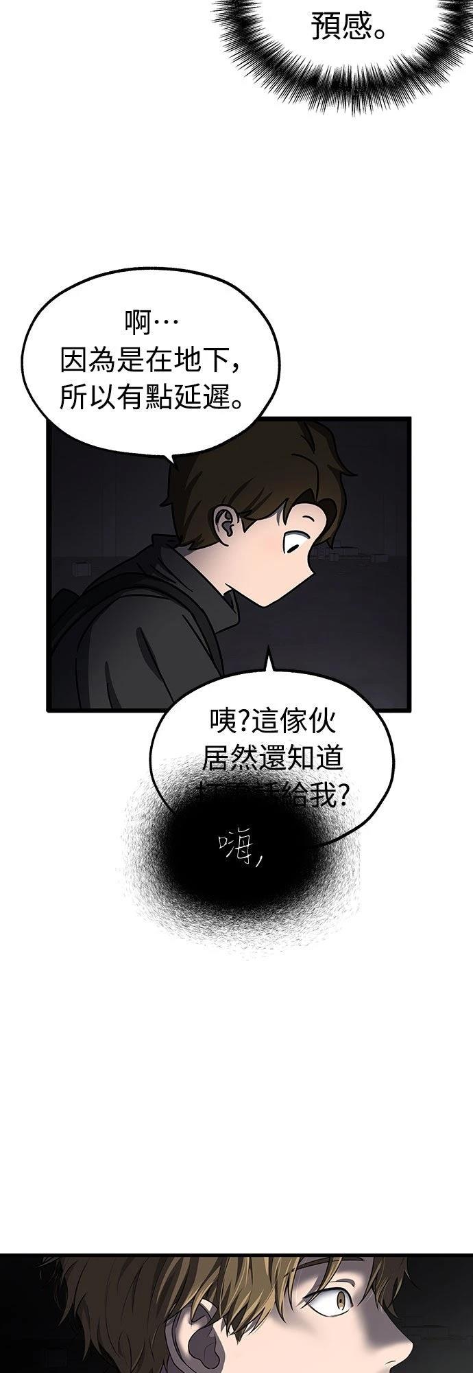 第1话111
