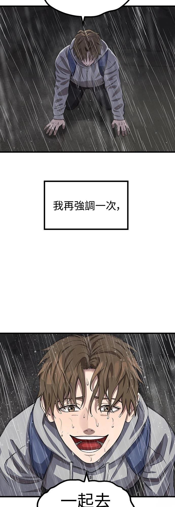 第1话76