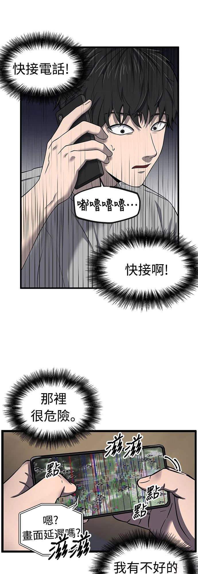 第1话110