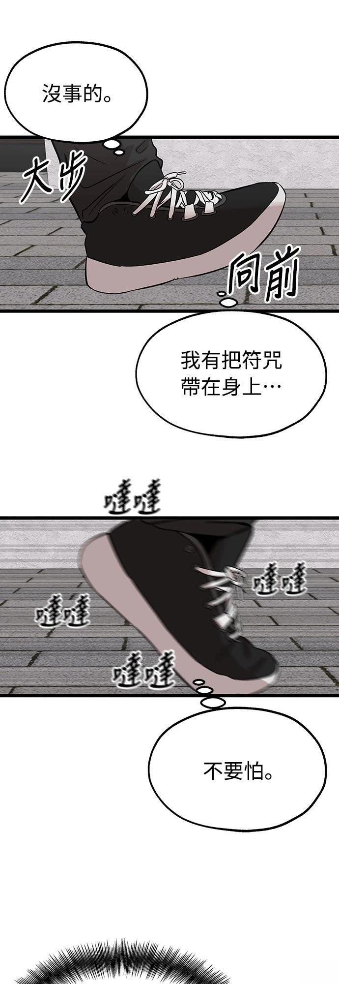 第1话20