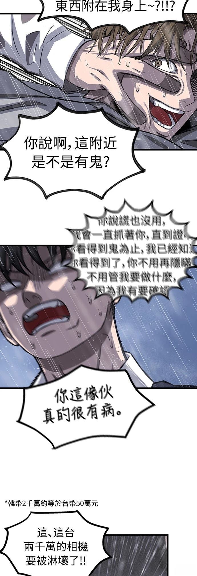 第1话68