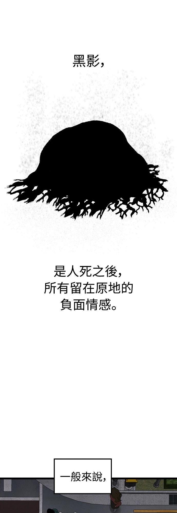 第1话35